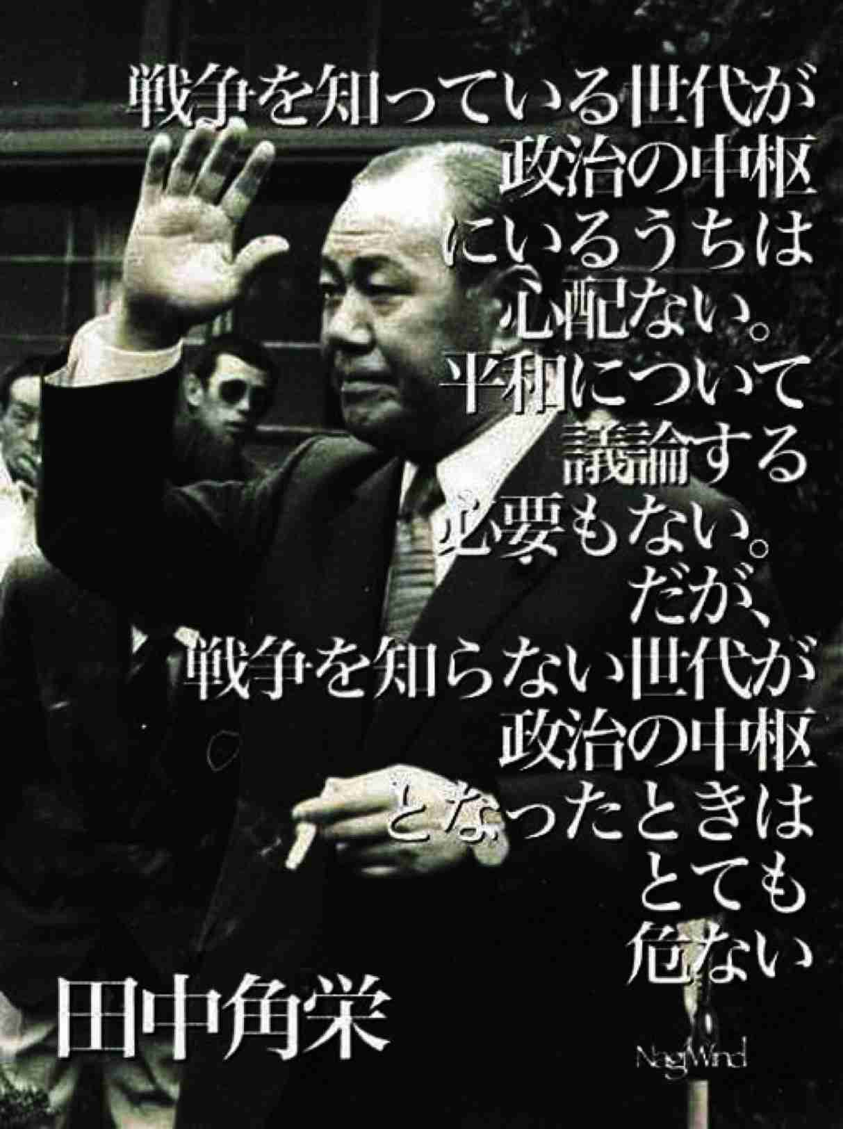 【79回目】終戦記念日【2024】
