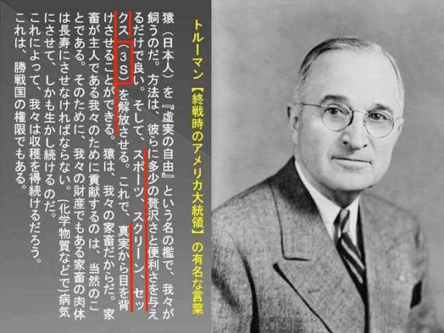 【79回目】終戦記念日【2024】