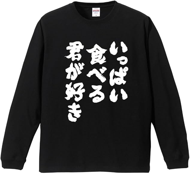 【推し活】ハイタッチ会に参加したことがある方