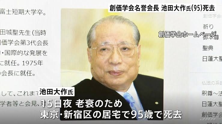 公明、党大会は9月28日　自民総裁選の翌日　山口代表の去就が焦点