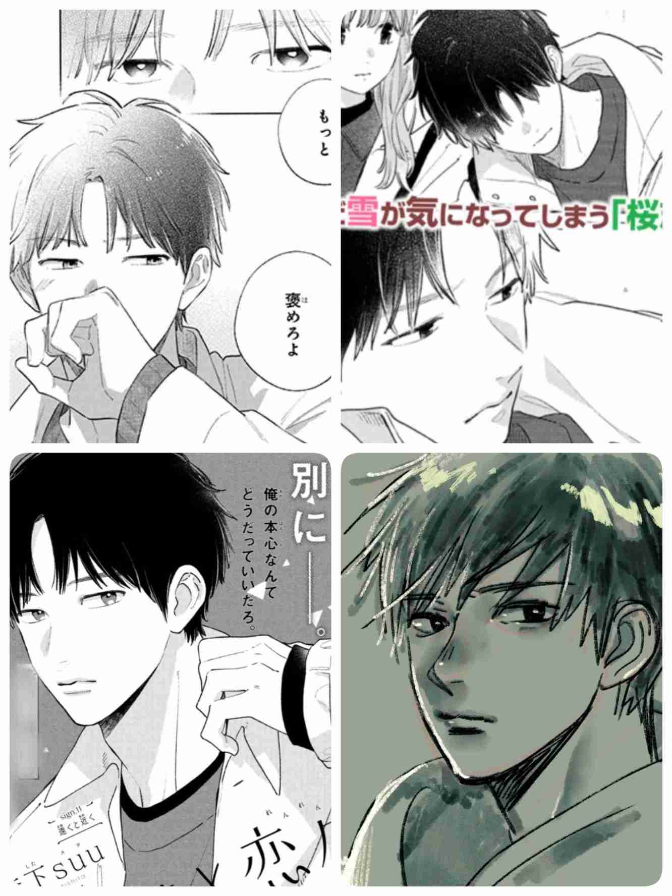(漫画アニメ)どうしても好きになってしまう系統の顔立ち【男子限定】 part.2