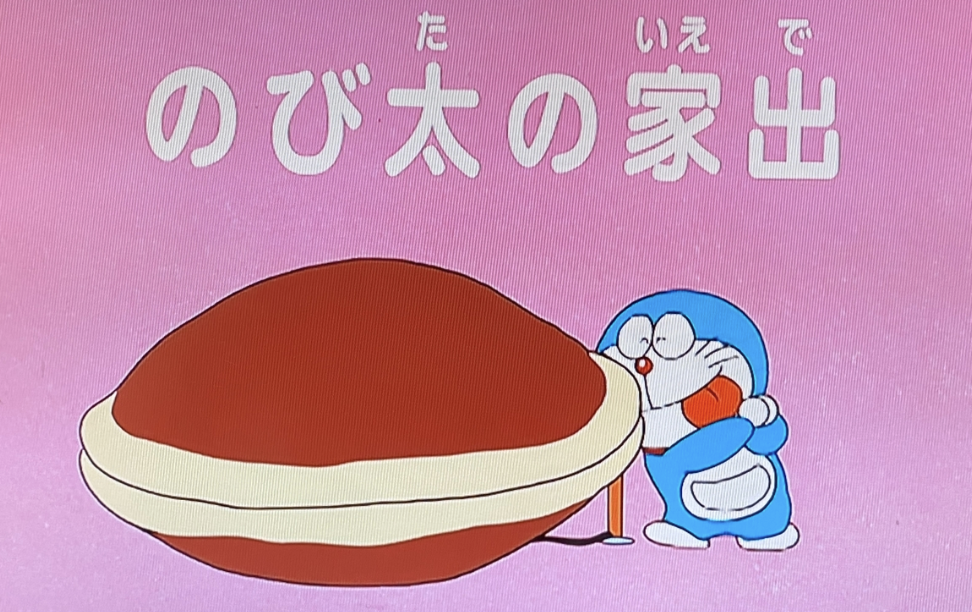 機嫌が悪くなるとすぐ家出する旦那