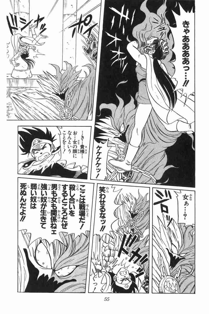 女も戦争に行くべきだと思う?