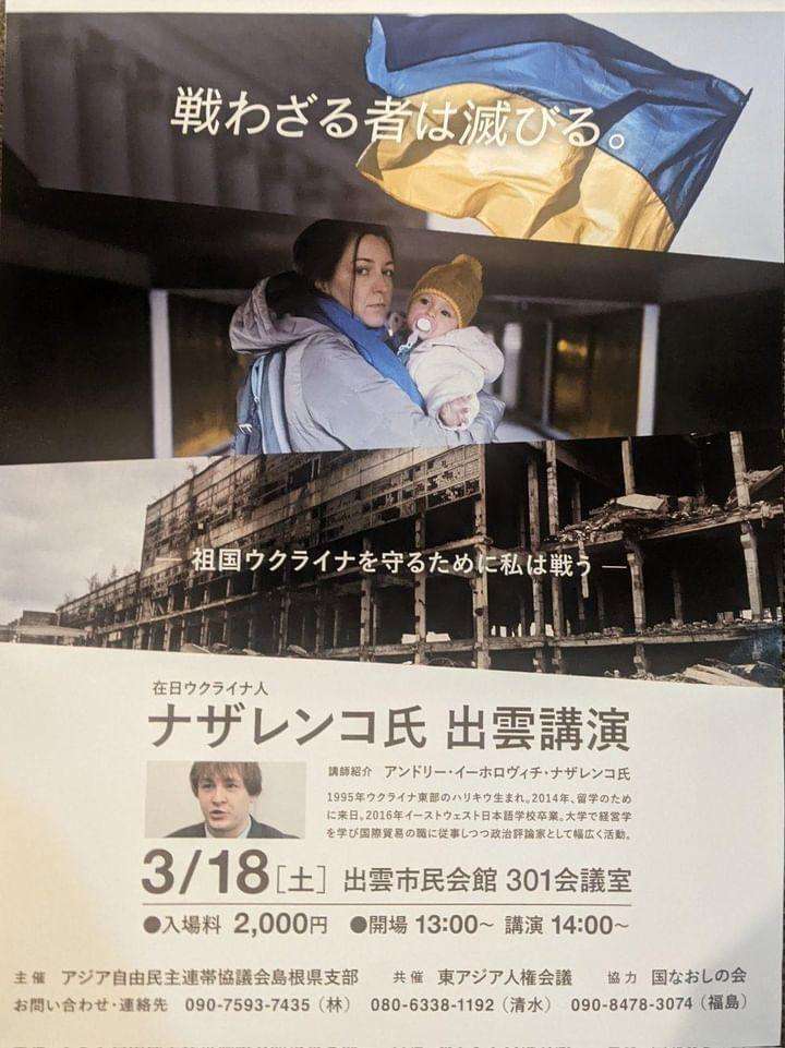 女も戦争に行くべきだと思う?