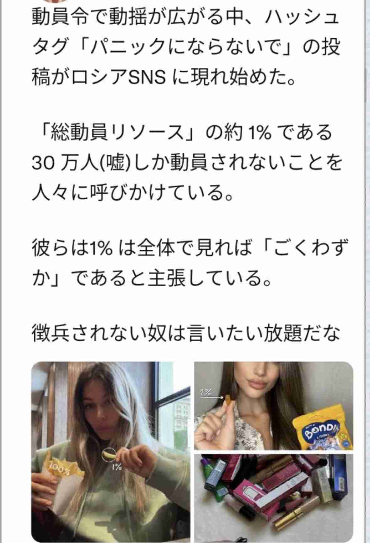 女も戦争に行くべきだと思う?