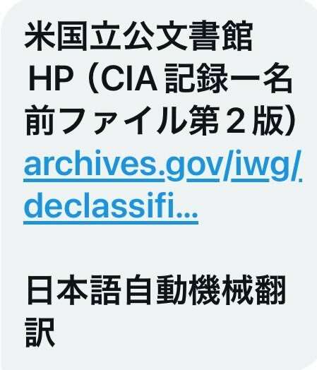 「スマホを持っているだけで受信料徴収」という恐怖 警戒すべきNHK「放送法改正」の真の狙い