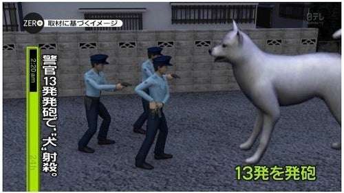 【実況・感想】最前線！密着警察24時　真夏の逮捕連発SP
