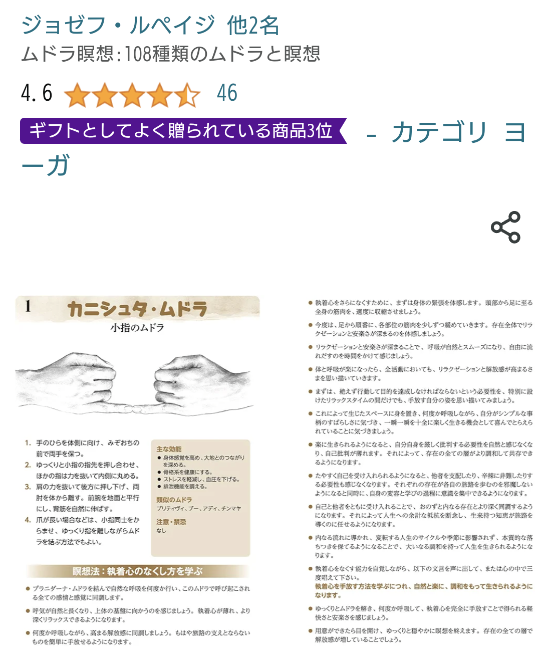 【定期】瞑想、マインドフルネス実践トピParr5