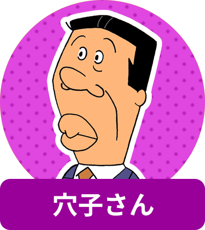 たらこ唇の人語りましょう