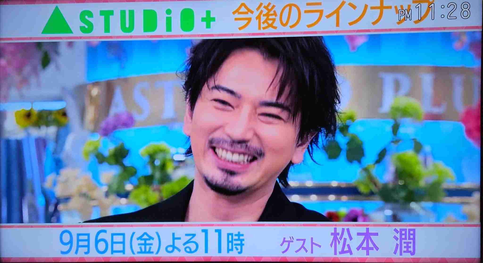 松本潤、激変した近影「ええええ」「見間違いかと」「目覚めた」ネット仰天！久々の地上波出演へ