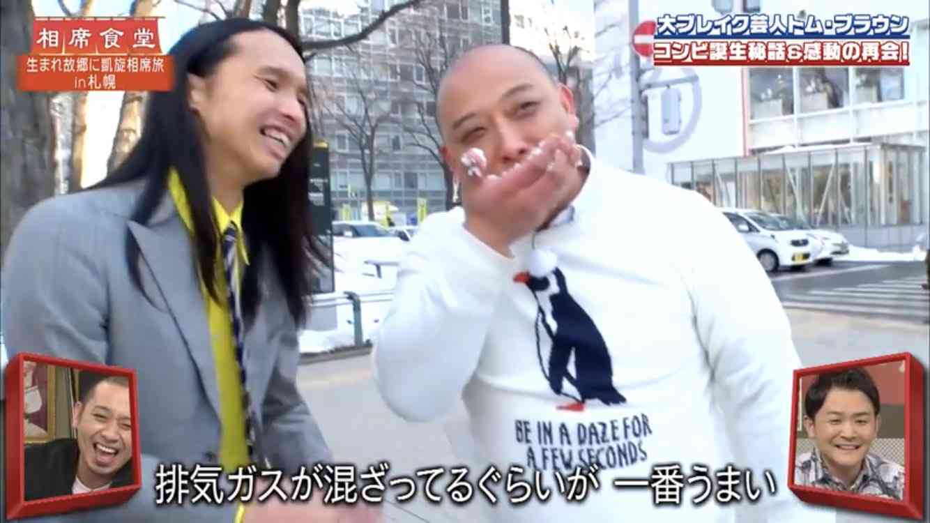 スギちゃん　ワイルドな芸風が大ピンチ「最近のコンプラで…」何してもカット　SDGsも逆風に
