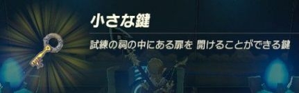 義両親から家の鍵を預けろと言われました
