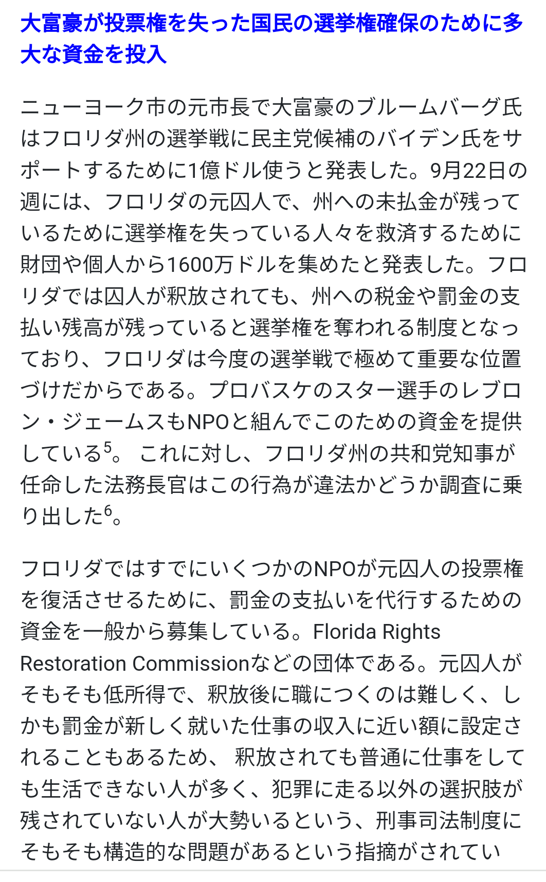 🪻入浴剤なに使ってますか？🌹