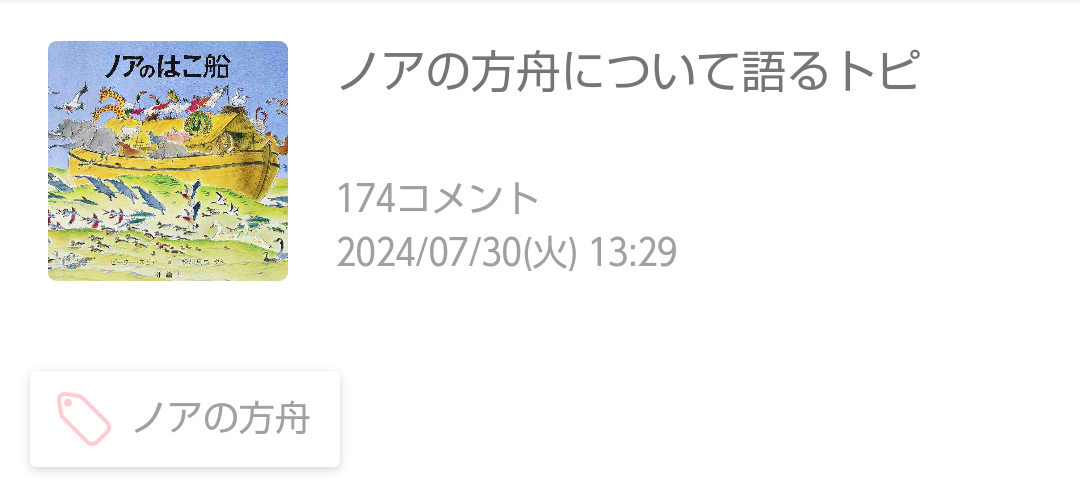 🪻入浴剤なに使ってますか？🌹