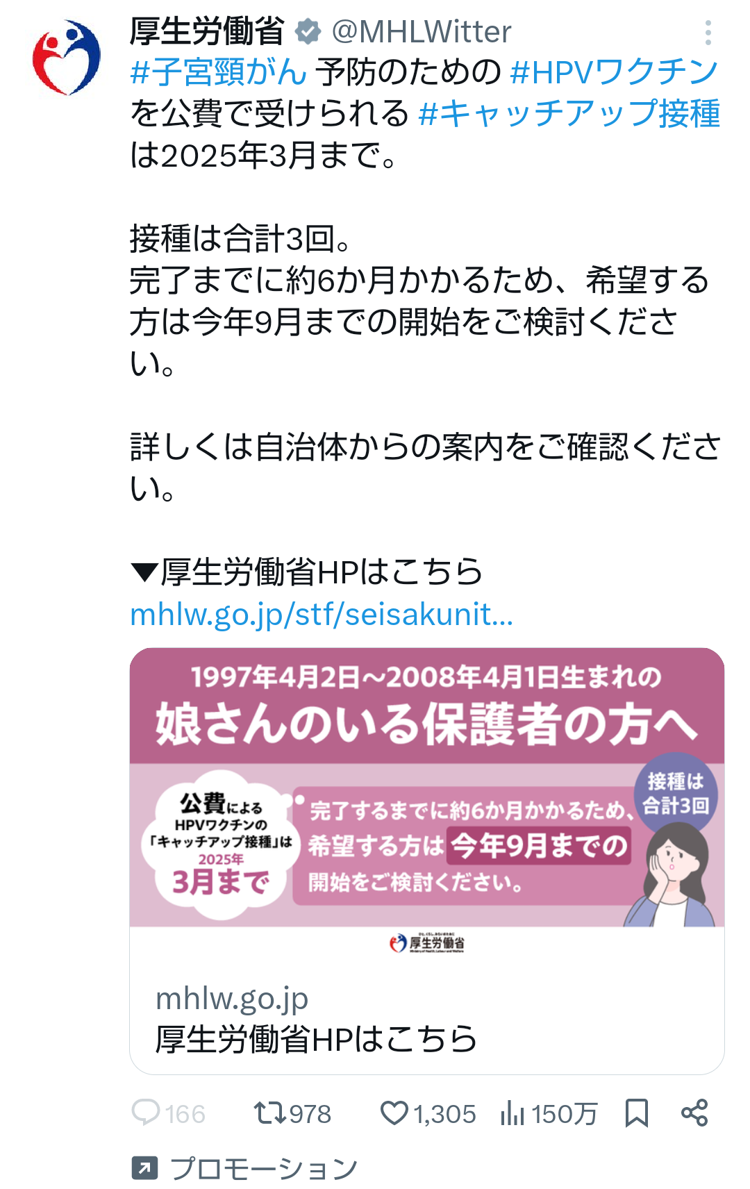 🪻入浴剤なに使ってますか？🌹