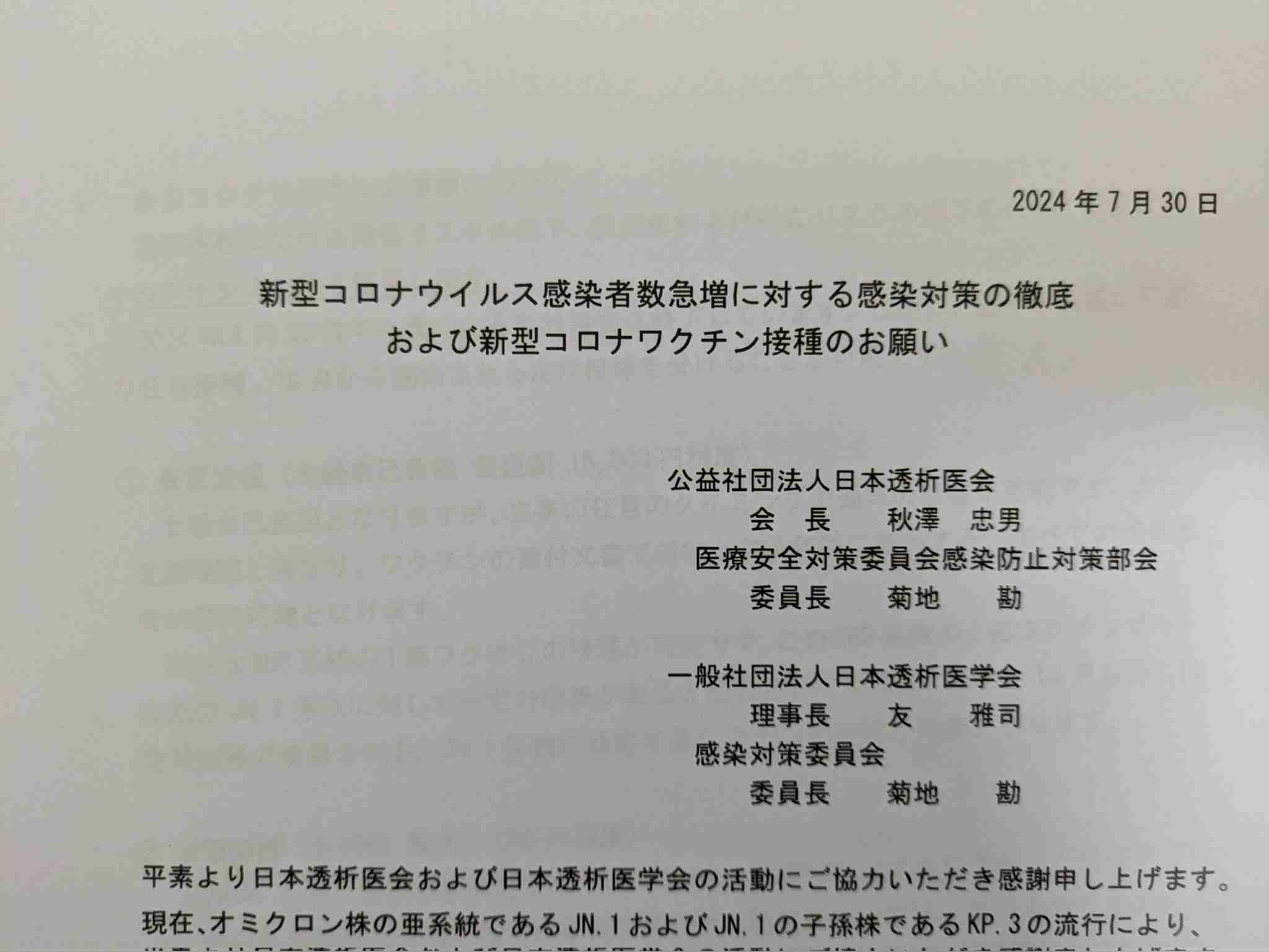 🪻入浴剤なに使ってますか？🌹