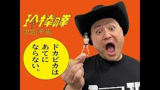 好きな芸能人のYouTubeチャンネル