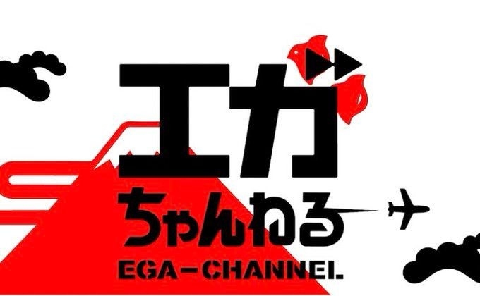 好きな芸能人のYouTubeチャンネル