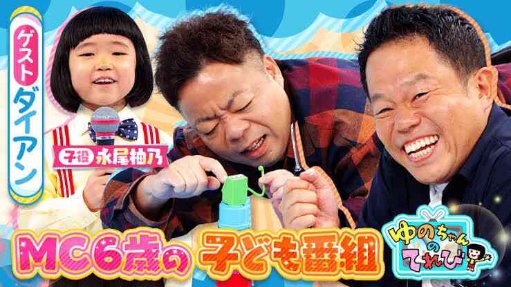 両方イケメンなお笑いコンビと言えば？