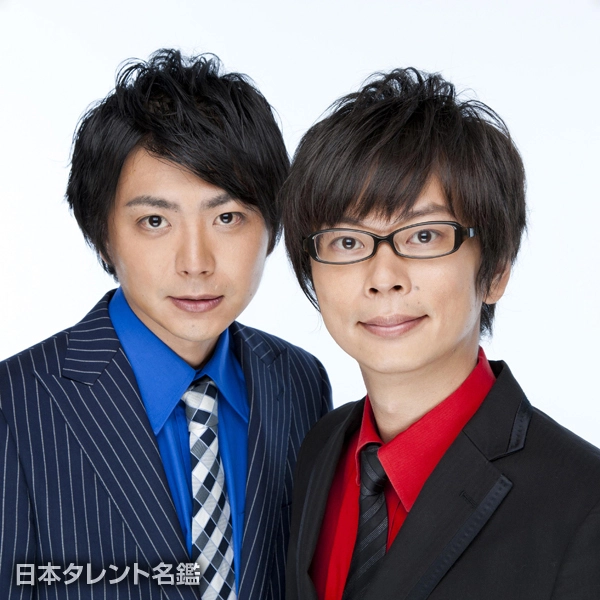 両方イケメンなお笑いコンビと言えば？