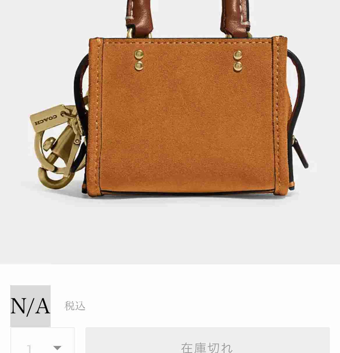 COACH好きな人