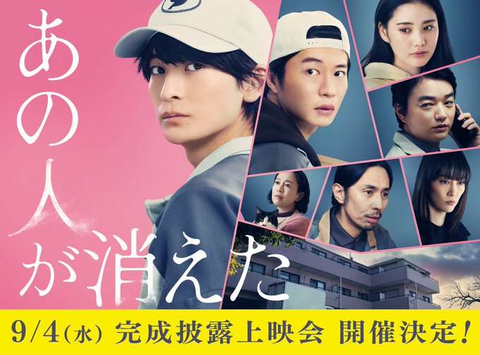 高橋文哉、『smart』表紙に初登場 “健康美”際立つタンクトップ姿披露