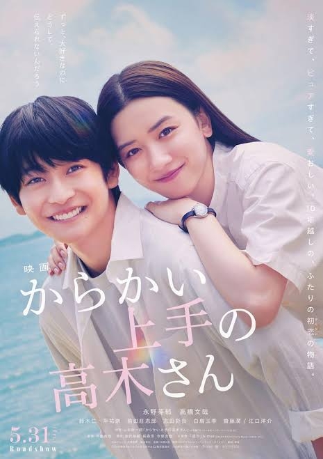 高橋文哉、『smart』表紙に初登場 “健康美”際立つタンクトップ姿披露