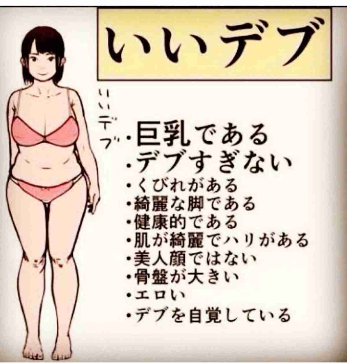「ウエストがゴムの服」はダサい？ 野暮ったく見える人と“なぜか洗練されてる人”ほんの少しの違い