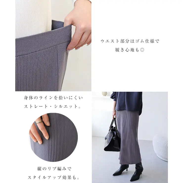 「ウエストがゴムの服」はダサい？ 野暮ったく見える人と“なぜか洗練されてる人”ほんの少しの違い