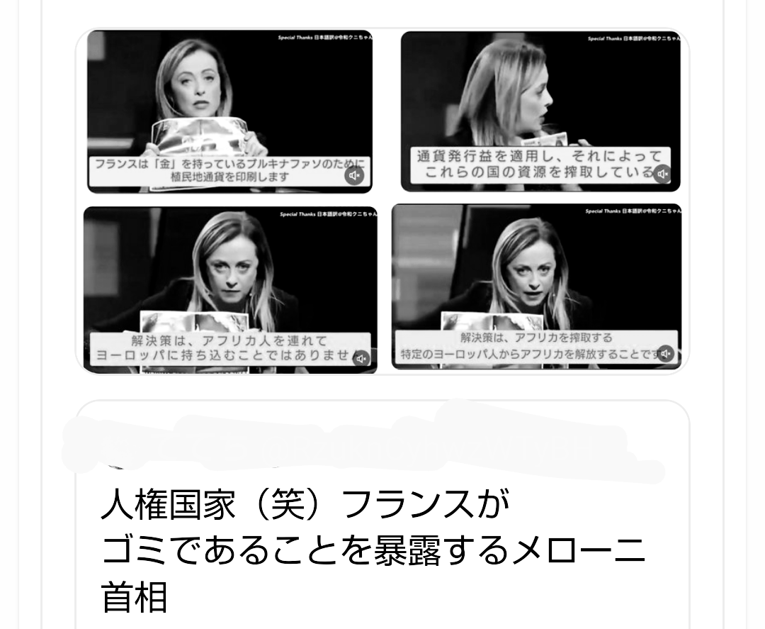 「そりゃフランス勝ちますよ」　バスケ誤審騒動再び、事態知った日本人も批判「目の前にいるのに」