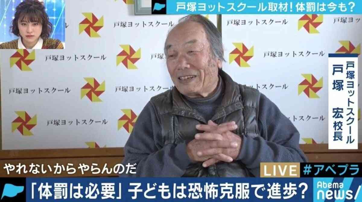 「消しゴム貸してくれない」と些細な理由で…校内暴力が20年前の2.8倍「小学校で激増」驚きのワケ