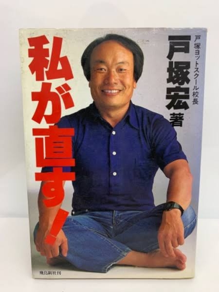 「消しゴム貸してくれない」と些細な理由で…校内暴力が20年前の2.8倍「小学校で激増」驚きのワケ