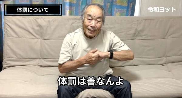 「消しゴム貸してくれない」と些細な理由で…校内暴力が20年前の2.8倍「小学校で激増」驚きのワケ