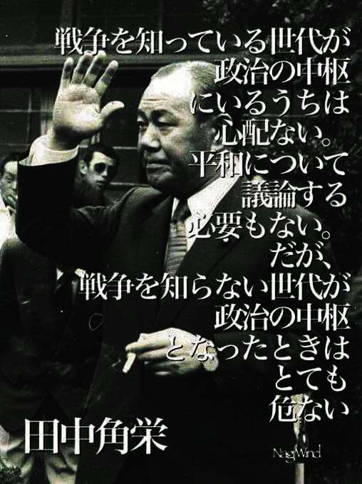 “昭和99年”語り継ぐ　家族が語る復員兵の『PTSD』「みんなで死のう」戦争のトラウマで家族に向けた狂気「根っこは戦争。みんなの問題なんだ」精神に不調きたし入院した日本兵は約1万人