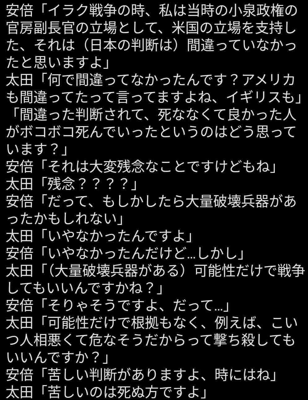“昭和99年”語り継ぐ　家族が語る復員兵の『PTSD』「みんなで死のう」戦争のトラウマで家族に向けた狂気「根っこは戦争。みんなの問題なんだ」精神に不調きたし入院した日本兵は約1万人