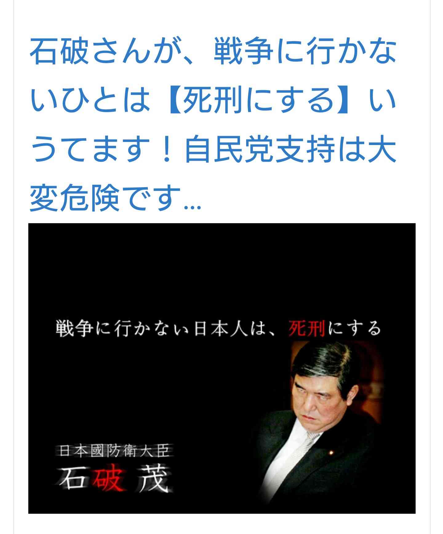 “昭和99年”語り継ぐ　家族が語る復員兵の『PTSD』「みんなで死のう」戦争のトラウマで家族に向けた狂気「根っこは戦争。みんなの問題なんだ」精神に不調きたし入院した日本兵は約1万人