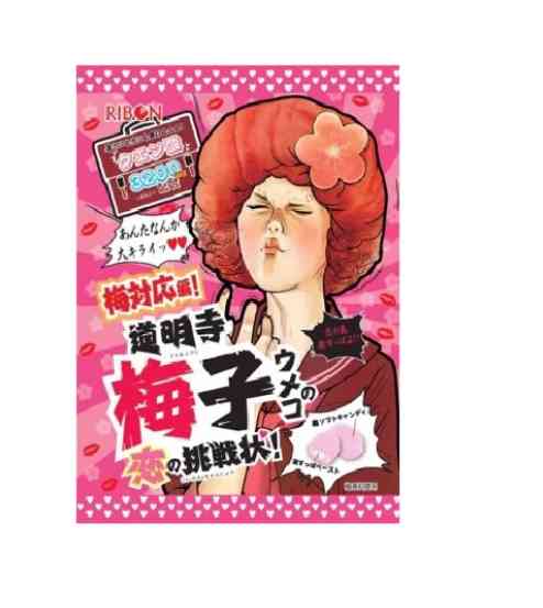 百均で売ってるお勧めの美味しいお菓子