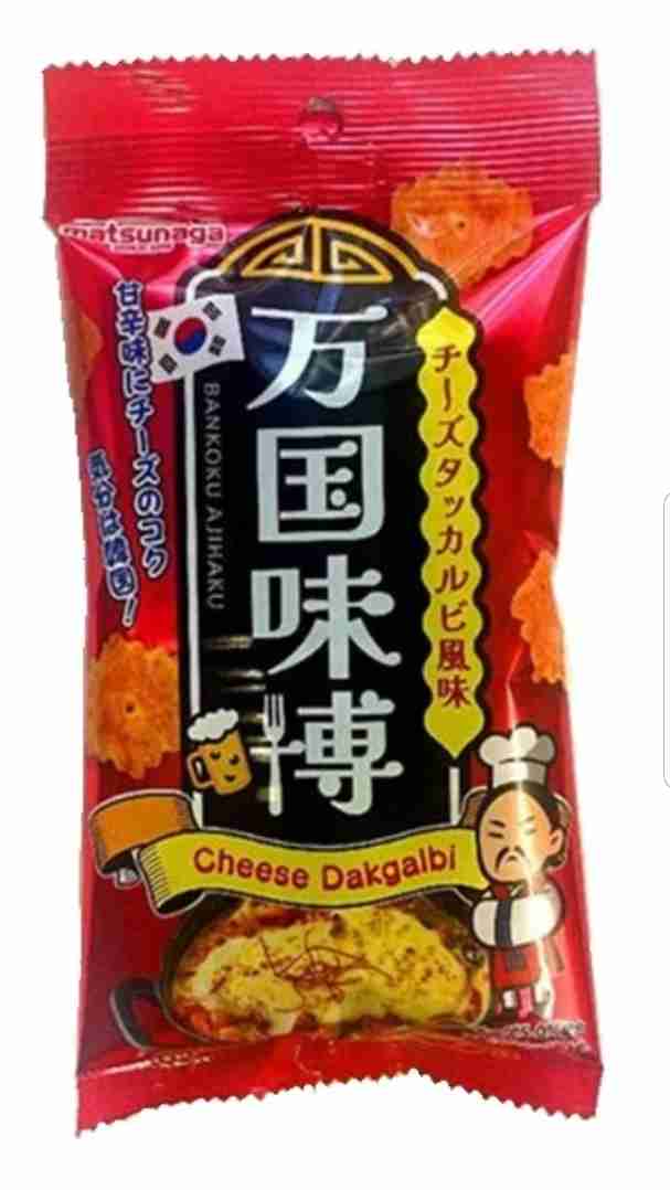 百均で売ってるお勧めの美味しいお菓子