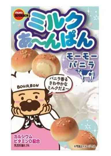 百均で売ってるお勧めの美味しいお菓子