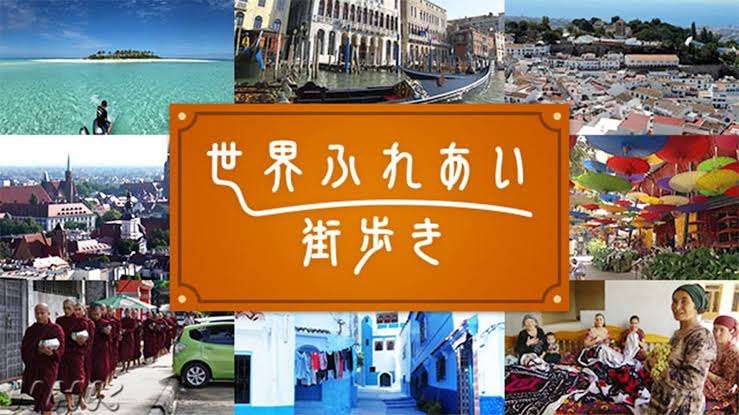 【国内・海外】街歩きが好きな人におすすめの旅行先