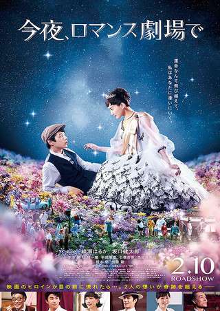 期待してなかったけど面白かった映画ドラマ