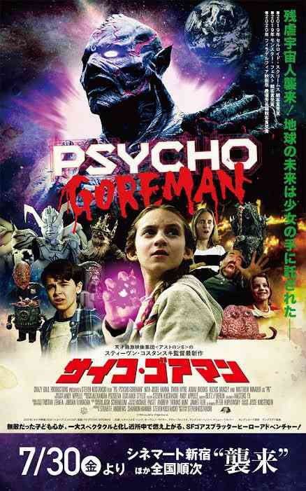期待してなかったけど面白かった映画ドラマ