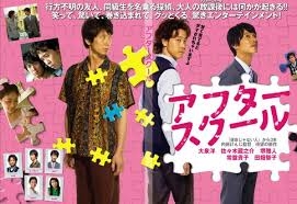 期待してなかったけど面白かった映画ドラマ