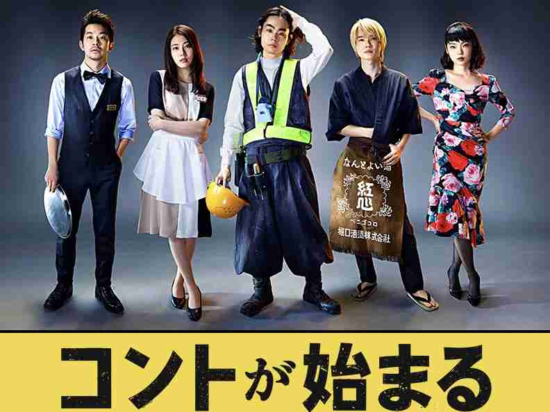 期待してなかったけど面白かった映画ドラマ