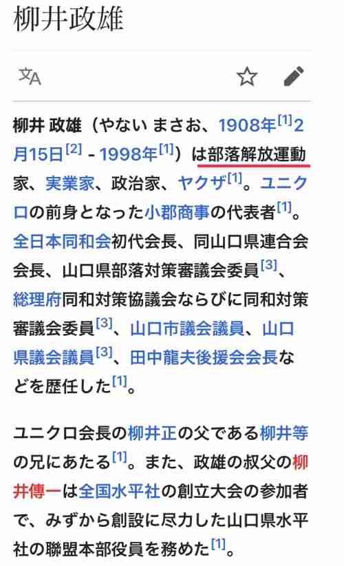 「日本が滅びるわけない」前澤友作氏、日本人に「今一番必要なもの」を分析 「その通り」「さすがの視点」