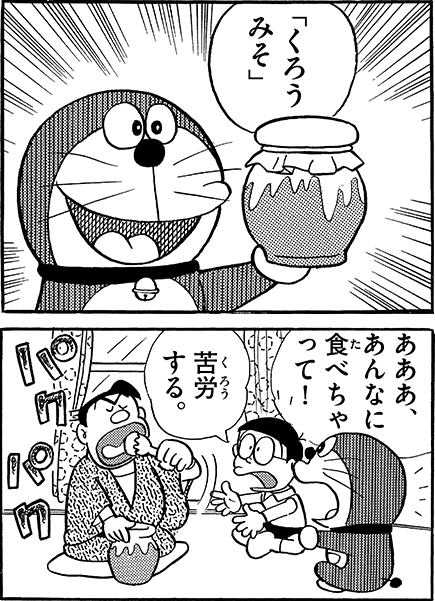 苦労してきたけどそれもよかったなと思える人