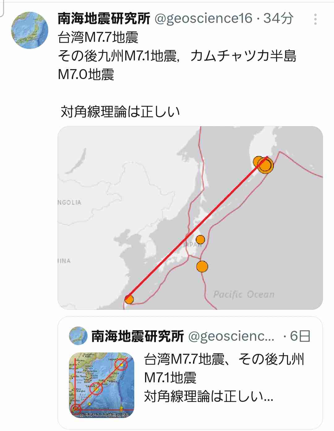 カムチャツカ半島沖でM7.0の地震 ロシア沿岸で津波のおそれ 日本では潮位変化も被害の心配なし