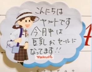 思わず二度見した画像トピ