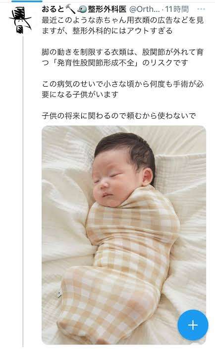 ガル民が集うお盆休みの雑談トピ