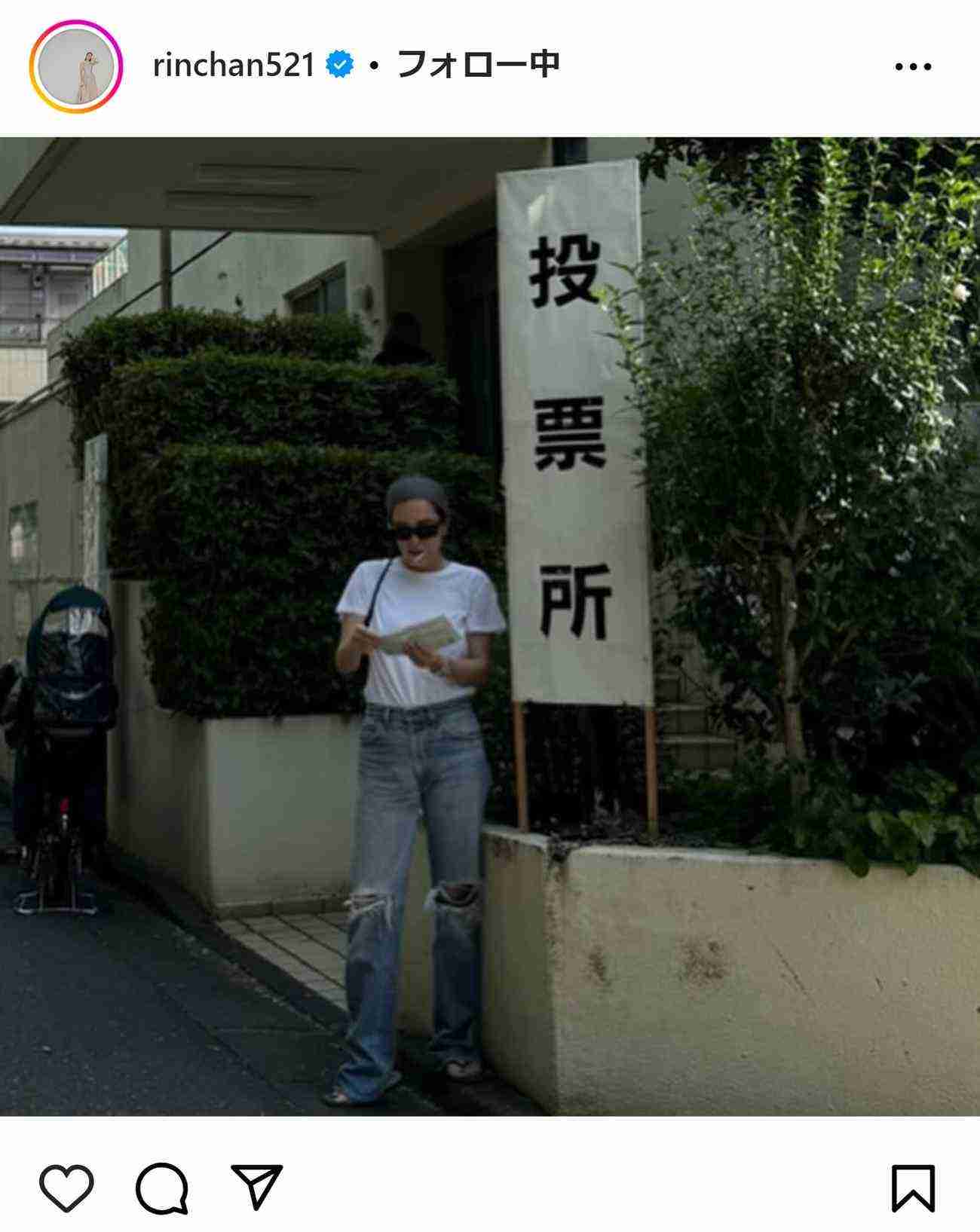 ガル民が集うお盆休みの雑談トピ